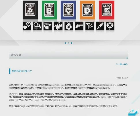 严令禁止！日本二手平台重拳出击，新品游戏禁高价转售30天