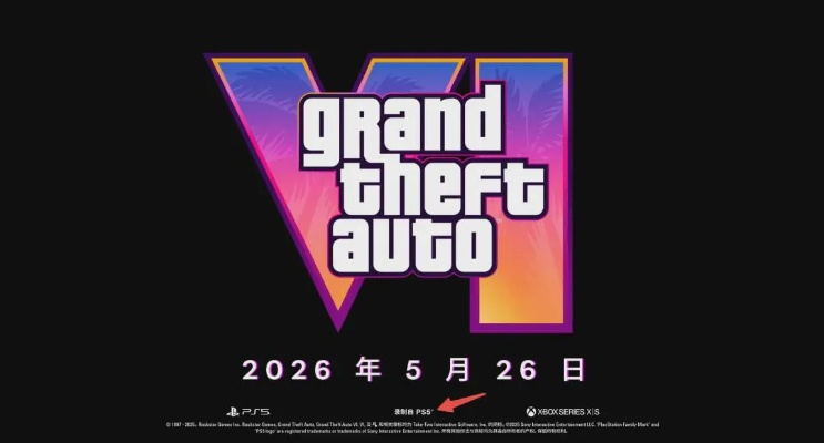 GTA6延期再爆新预告，粉丝翘首以盼第三波惊喜揭晓