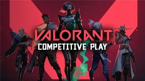 《无畏契约》橙色疾影登山套4.18国服国际服同步上线，价格揭晓引热议