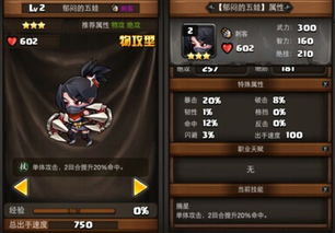 《刺客崛起：麦芬二转技能解析与顶级装备推荐》