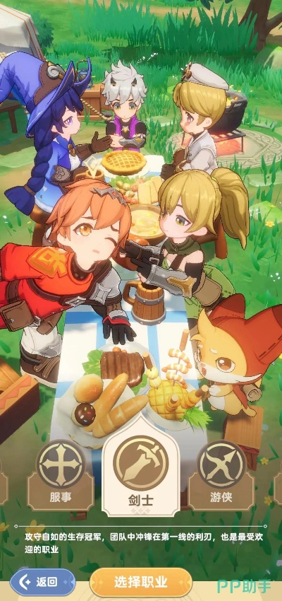 剑士攻略：掌握《出发吧麦芬》剑术精髓，轻松升级！