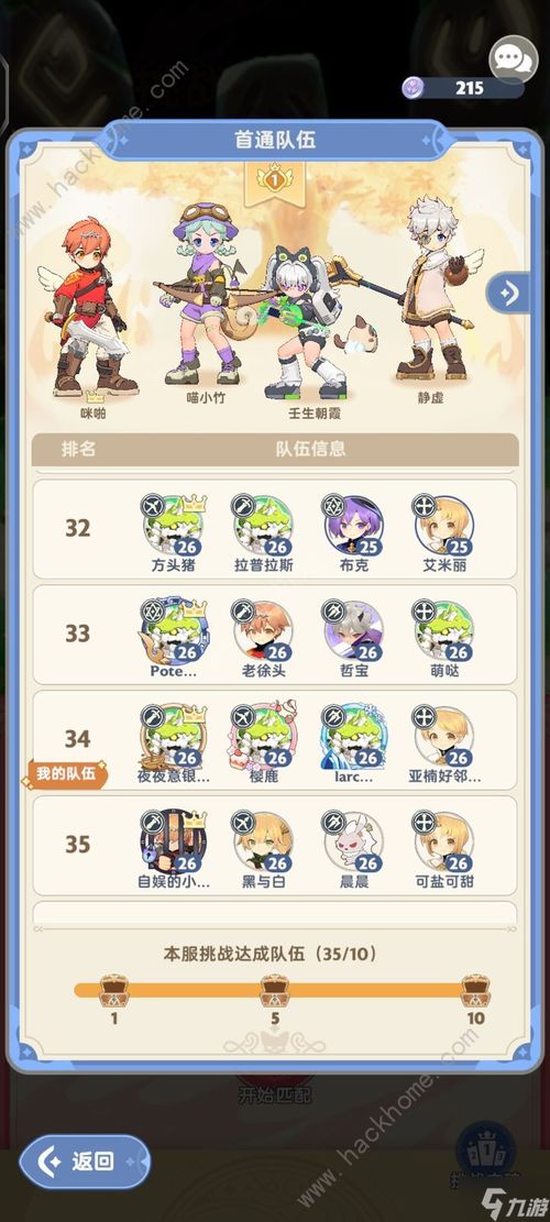 《麦芬启航秘籍：技能道具攻略与奇效揭秘》