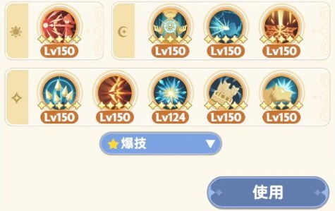 《出发吧麦芬》猎人攻略：高效猎手养成秘籍大公开