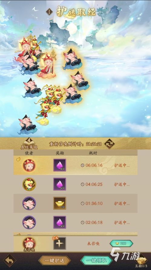 《麦芬启航攻略：新手必看成长秘籍》