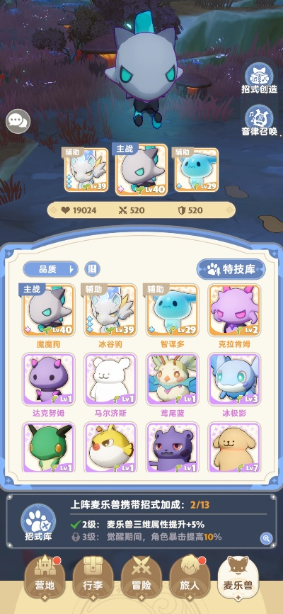 麦乐兽攻略：轻松获取与优化技巧全解析