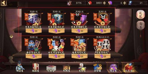 般若假面幻影性价比解析：购买指南揭秘