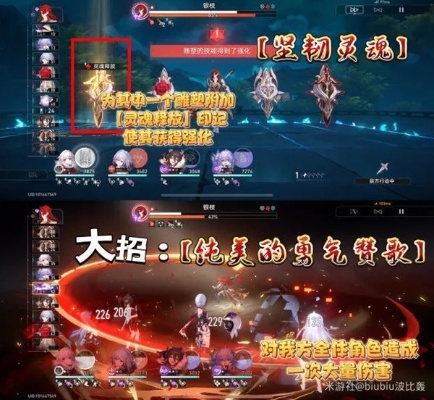 《崩坏星穹铁道》2.1下半混沌攻略：高效配队新思路揭秘