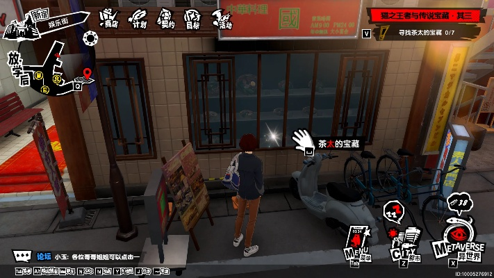 《女神异闻录夜幕魅影》猫王宝藏攻略：解锁传说秘境新篇章