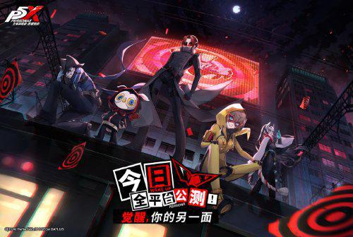 《女神异闻录夜幕魅影》猫王宝藏攻略：解锁神秘财富秘籍