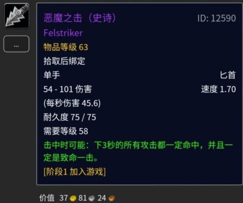 《龙之信条2》攻略：高效获取收购提议专长秘籍