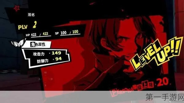 《女神异闻录夜幕魅影》金鬼攻略：高效打法解析，掌握神秘新技巧