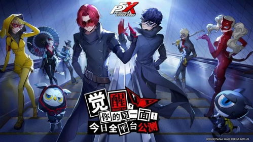 《女神异闻录夜幕魅影》面具攻略：前期推图必备选择揭秘！