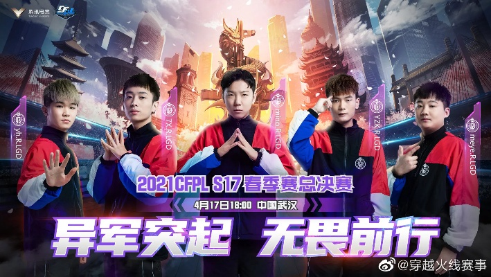 暮蝶归来，无畏赛场再创辉煌