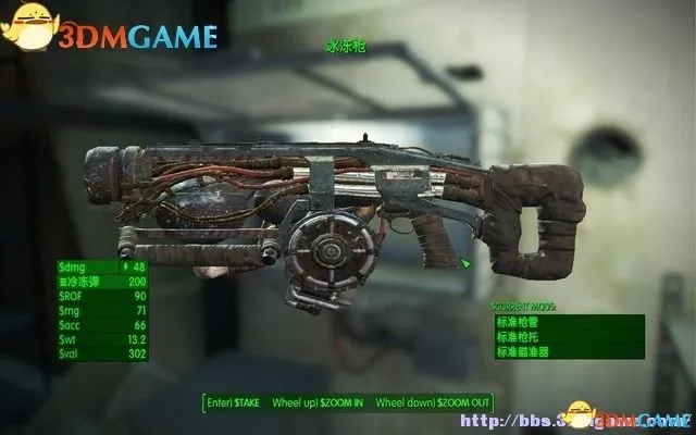 《辐射4》冷冻枪与射钉枪攻略：高效获取技巧解析