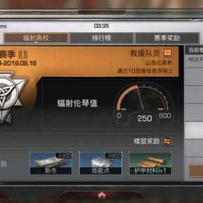 《辐射4》生存V步枪流攻略：监管者开局必备生存秘籍