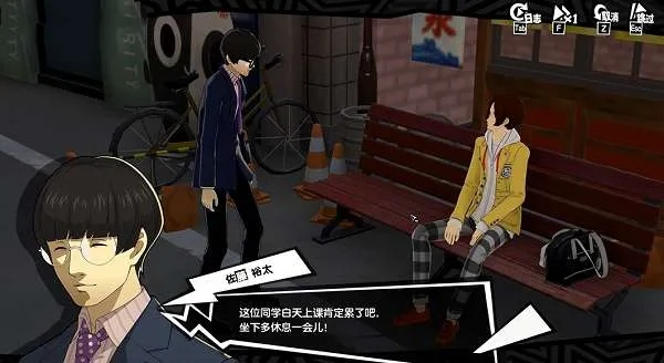 《女神异闻录夜幕魅影》磨芝麻任务攻略：高效完成新攻略解析