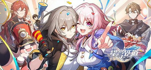 《崩坏星穹铁道》混沌砂金高效攻略：掌握技巧轻松获取！