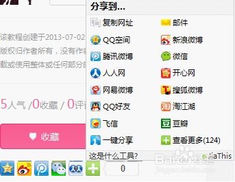 《麦芬启航攻略：新手快速成长秘籍》