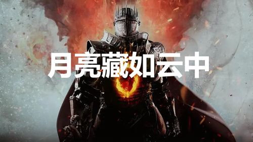 《龙之信条2》禁咒研究院服攻略：轻松获取独门秘籍