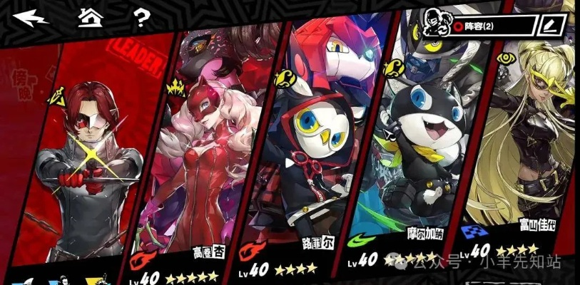 夜幕魅影天守阁底层王子攻略，高效打法揭秘新技巧