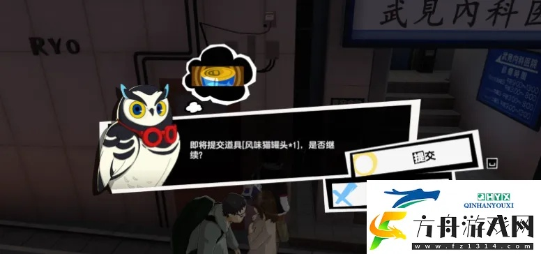 《女神异闻录夜幕魅影》茶太宝藏攻略：解锁神秘新价值