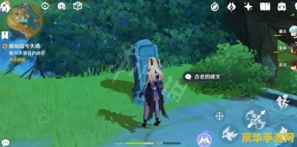 《原神》4.6版本前瞻：揭秘全新活动，探索神秘价值之旅