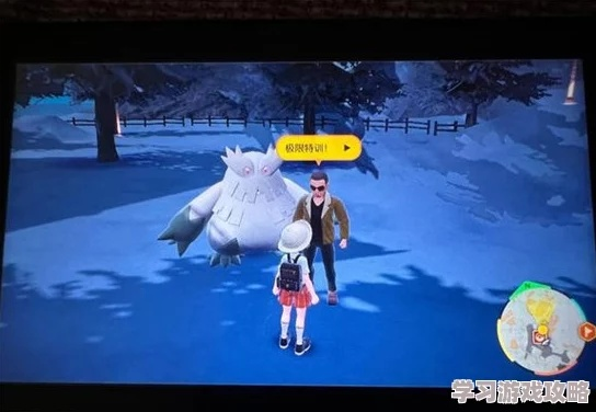 《宝可梦朱紫》G顺风新策略：白马王队伍制胜秘籍大揭秘