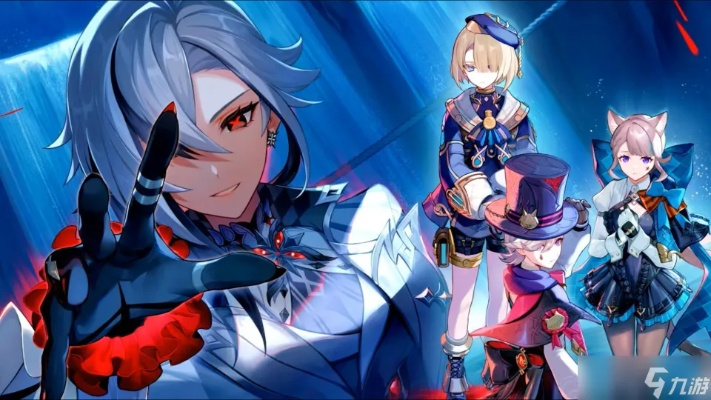 《原神》4.6版本角色盘点：仆人抽取价值解析，不容错过！