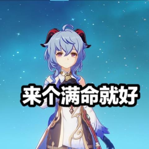 《原神》4.6版本原石大揭秘：海量原石等你来领！