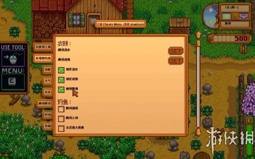 《星露谷物语》虾虎鱼钓法攻略，高效捕获技巧分享