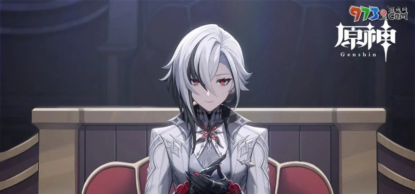 《原神》4.6新角色阿蕾奇诺技能解析，打造强力配队攻略！