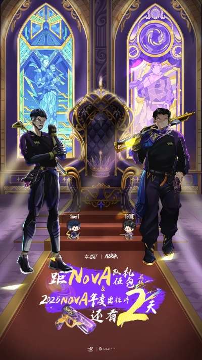 VCTCN联赛独家揭秘：无畏契约新皮肤震撼来袭，价值升级！