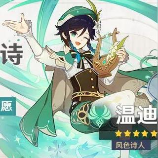 《原神》4.6版本角色卡池前瞻：揭秘全新价值UP角色阵容速览