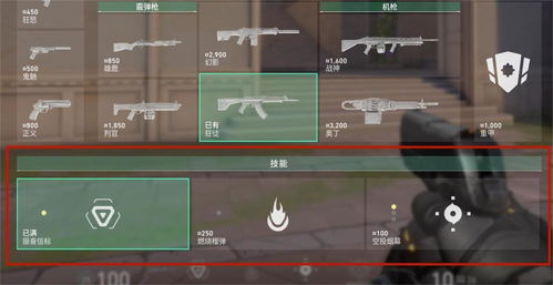 《无畏契约》战术交流新秘籍，解锁团队默契新高度