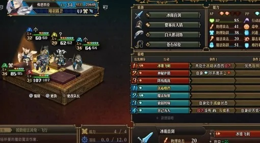 《龙之信条2》一修大师修改器：深度解析与高效使用指南