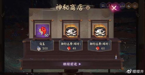 魄月玄刃夜市缺席，独家揭秘神秘新价值