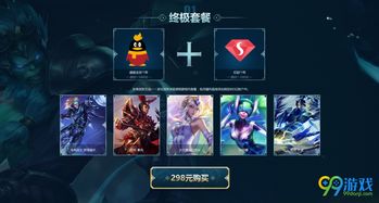 《无畏契约》耀鳞威龙皮肤深度解析与超值购买攻略