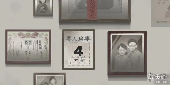 《喜丧》剧情深度解析：全流程攻略揭秘新视角