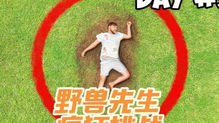 网红恶搞风波再起，野兽先生犀利回应走红小品新解读