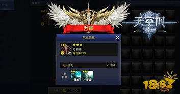 夜幕魅影角色实力大揭秘，节奏榜新视角解析