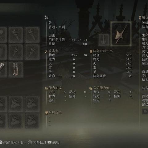 《艾尔登法环》寻宝指南：揭秘流浪商人神秘踪迹