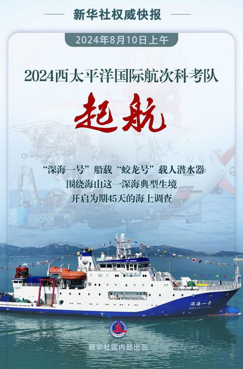 艾尔登法环欢声船攻略：探寻神秘唤声船位置秘籍