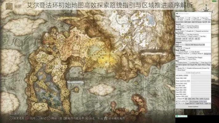 艾尔登法环全图揭秘，探索未知新篇章