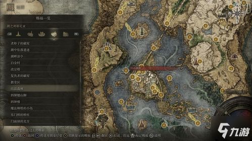 墓地铃兰攻略：解锁《艾尔登法环》神秘宝藏新路径