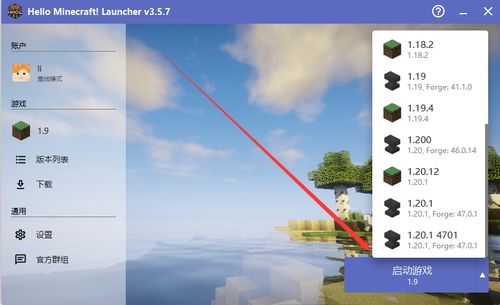 《我的世界》游侠对战平台联机攻略：轻松入门，畅享多人竞技新体验