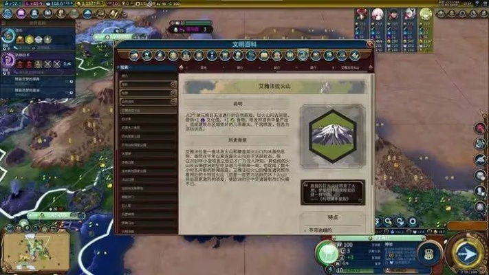 《文明6》联机攻略：游侠平台教你轻松对战新技巧