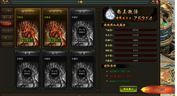 《龙之信条2》妖龙幻术解锁攻略，大师级幻师技能揭秘新途径