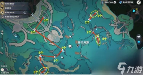 《原神》4.5版本苍晶螺高效采集攻略，解锁神秘资源新途径