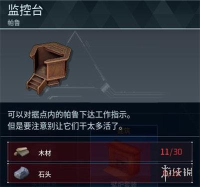 《幻兽帕鲁》地下城石板碎片获取攻略，快速通关必备技巧揭秘！