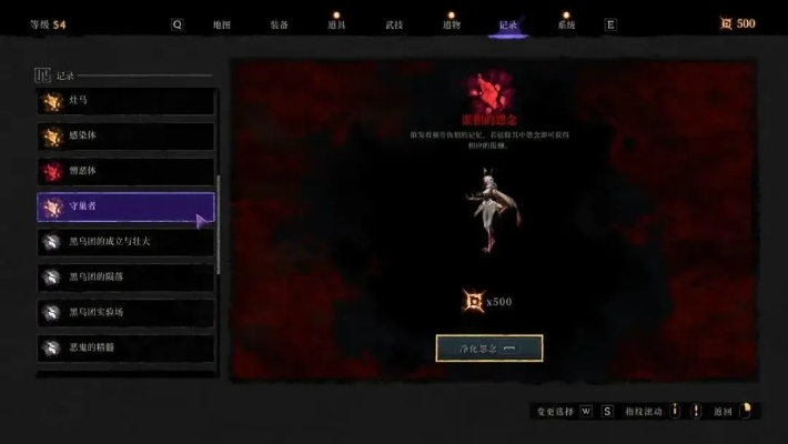 《笠鬼》试玩版攻略：深度解析通关流程，揭秘神秘新玩法